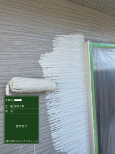 防水塗装