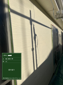 防水塗装