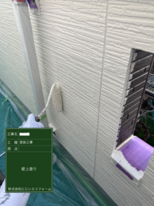 防水塗装