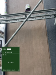 防水塗装
