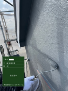 防水塗装