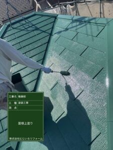 防水塗装