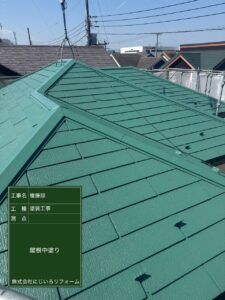 防水塗装