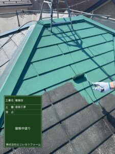 防水塗装
