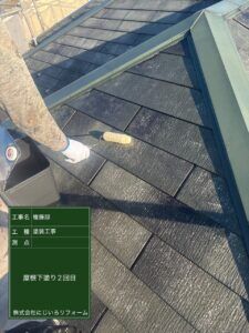 防水塗装
