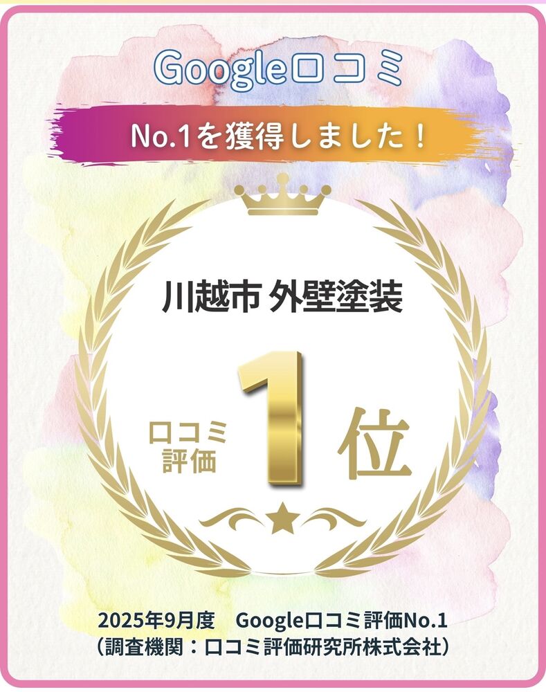 画像5336